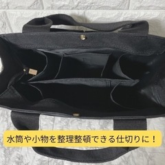 トートバッグ　3way マザーズバッグ 黒 ショルダー ベビーカーバッグ 23の画像