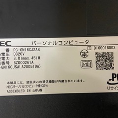 LAVIE パソコンの画像