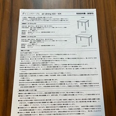 ダイニングテーブル おしゃれ 単品 4人用 北欧 食卓 テーブル 長方形 木製 120cm幅 モダン ナチュラル シンプル ウォールナット ブラウンの画像