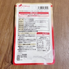 キリン オルニチンの画像