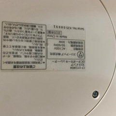 サーキュレーターの画像