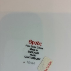 🌹スポードSpodeディナープレート 27センチ　カンタベリー　レア　廃盤　イギリス　ヴィンテージ🌹の画像