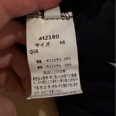 レディース　ロングスカートの画像