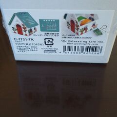 2026年カレンダー　1月～【新品】の画像