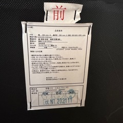 【高さ調節可能】学習椅子の画像