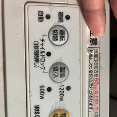 電気　ファンヒーター　の画像