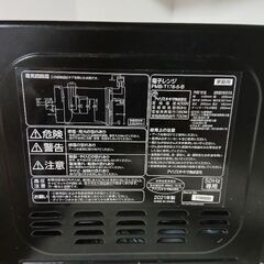 電子レンジの画像