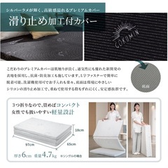 【取引中】寝心地抜群/１年ほどのみ使用/Gokuminマットレス/シングル/ 折りたたみ マットレス 高反発 低反発 プレミアム ハイブリットマットレス 三つ折り 厚さ6cm | 2層構造 ベッドマットレスの画像