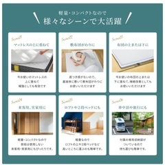 【取引中】寝心地抜群/１年ほどのみ使用/Gokuminマットレス/シングル/ 折りたたみ マットレス 高反発 低反発 プレミアム ハイブリットマットレス 三つ折り 厚さ6cm | 2層構造 ベッドマットレスの画像