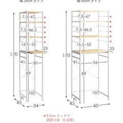 キッチンラック、キッチン収納棚の画像