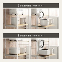 キッチンラック、キッチン収納棚の画像