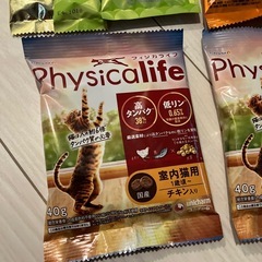 キャットフードの画像