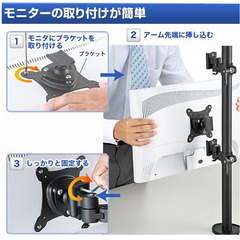 サンワダイレクト モニターアーム デュアルディスプレイ 対応 上下2面設置タイプ モニターアーム 100-LA021の画像