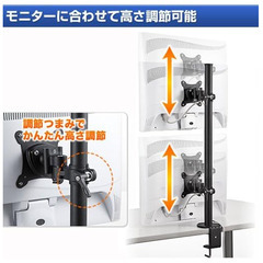 サンワダイレクト モニターアーム デュアルディスプレイ 対応 上下2面設置タイプ モニターアーム 100-LA021の画像