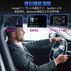 11/30まで！ottocast A2 air　proの画像