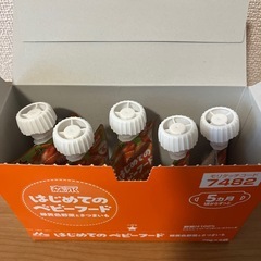 はじめてのベビーフード　5個の画像