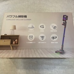 【新品】コードレス 掃除機 75KPa強力吸引 自立式 軽量 ハンディ 低騒音 パープル  ハンディクリーナー 大掃除の画像