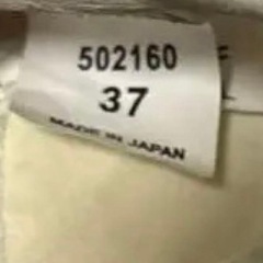 PATRICK パトリック IRIS アイ スニーカー 23.5cmの画像