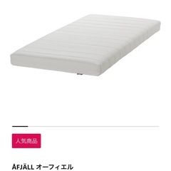 無料 イケア VITVAL  ロフトベッドの画像