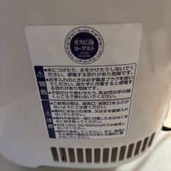 ヨーグルトメーカーの画像