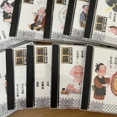 CD【ザ・ベリー・ベスト・オブ落語】の画像