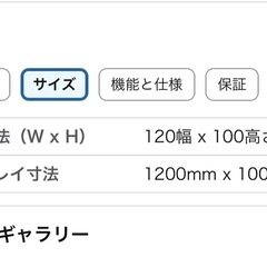 アラクネ(ARACNE) プロジェクタースクリーン 吊り下げ式 (チェーンタイプ) (60inch) [並行輸入品]の画像
