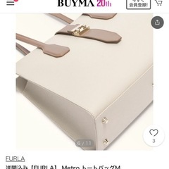 【美品】FURLA ハンドバッグ metroの画像