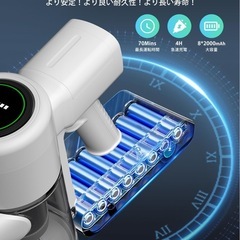 掃除機 コードレス【2025業界革新版！業界初自走式！70Kpa超強力吸引！自立式＆革新版グリーンLEDライト＆置くだけ充電スタンド＆70分連続稼働＆次世代LED液晶ディスプレイ】コードレス掃除機 軽量 サイクロン式 550Ｗ 2WAY 伸縮型パイプ 絡まないヘッド 3段吸引力 HEPA多重濾過 大容量バッテリー 低騒音 フロア/カーペット/カーテン/ソファ/車に適用 家庭用の画像