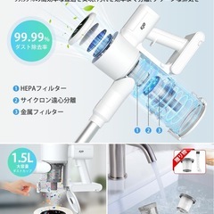 掃除機 コードレス【2025業界革新版！業界初自走式！70Kpa超強力吸引！自立式＆革新版グリーンLEDライト＆置くだけ充電スタンド＆70分連続稼働＆次世代LED液晶ディスプレイ】コードレス掃除機 軽量 サイクロン式 550Ｗ 2WAY 伸縮型パイプ 絡まないヘッド 3段吸引力 HEPA多重濾過 大容量バッテリー 低騒音 フロア/カーペット/カーテン/ソファ/車に適用 家庭用の画像