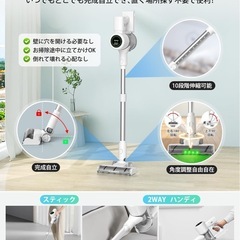 掃除機 コードレス【2025業界革新版！業界初自走式！70Kpa超強力吸引！自立式＆革新版グリーンLEDライト＆置くだけ充電スタンド＆70分連続稼働＆次世代LED液晶ディスプレイ】コードレス掃除機 軽量 サイクロン式 550Ｗ 2WAY 伸縮型パイプ 絡まないヘッド 3段吸引力 HEPA多重濾過 大容量バッテリー 低騒音 フロア/カーペット/カーテン/ソファ/車に適用 家庭用の画像