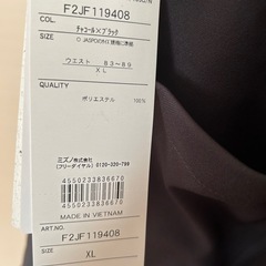 ミズノ ワークパンツ 制電 XLの画像