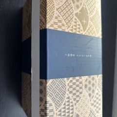 和モダングラスセットの画像