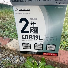 40B19L バッテリー
の画像