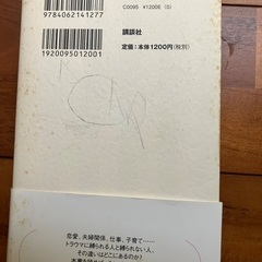 処分予定　本の画像