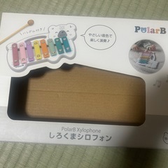 おもちゃの画像