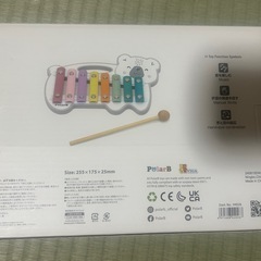 おもちゃの画像