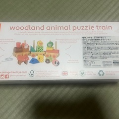 おもちゃの画像