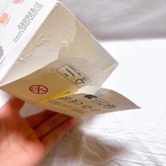 ラブブ　エナジー　HOPE 正規品の画像