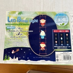 クリスマス　イルミネーションの画像