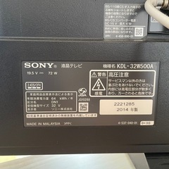 美品　液晶テレビの画像