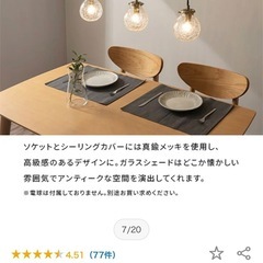 ライト　ランプ　　間接照明　インテリアの画像