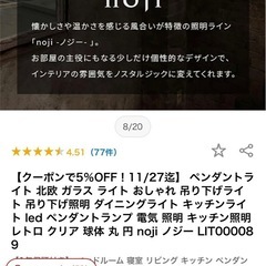 ライト　ランプ　　間接照明　インテリアの画像