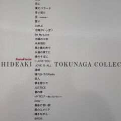 徳永英明　作品集　コレクション　ピアノ＆ボーカルの画像