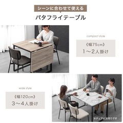 ダイニングテーブルとチェア二脚　の画像