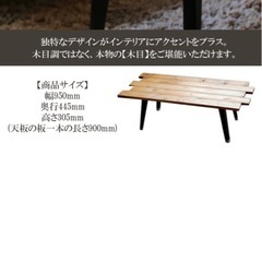 折りたたみテーブルの画像