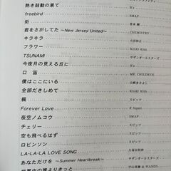 Love Ballade ラブバラード　ピアノ弾き語り　男性のためのラヴバラードコレクションの画像