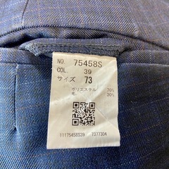 志免中学校　制服　スラックス の画像