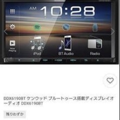 本日正午まで、最終価格！ケンウッド　カーオーディオの画像