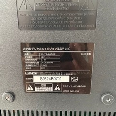 エスケイジャパン　液晶テレビハイビジョン24インチ　ダブルチューナー
の画像