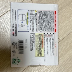 マモルーム ダニ用  2ヶ月 本体 虫よけ 防虫剤 新品の画像